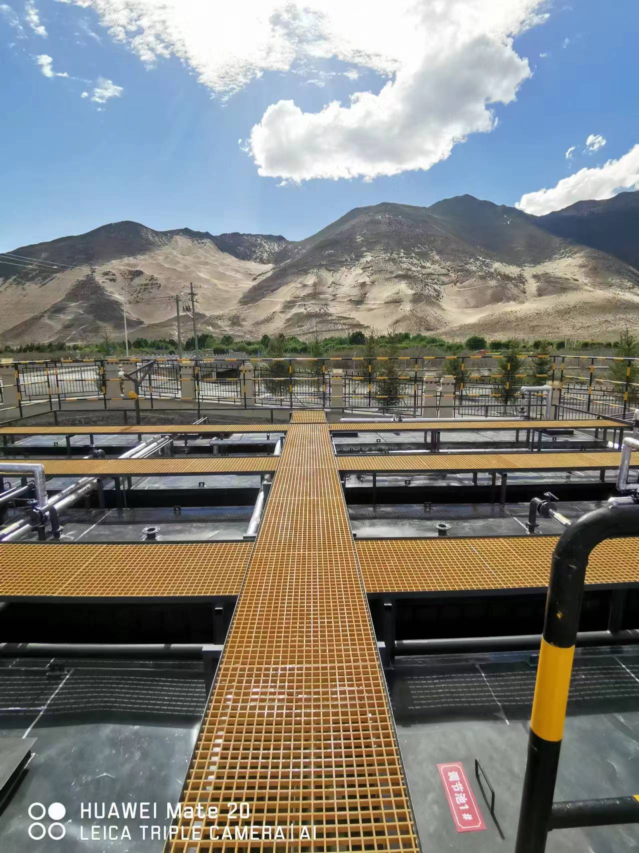热烈祝贺西藏山南藏医医院制剂室异地废水项目顺利验收