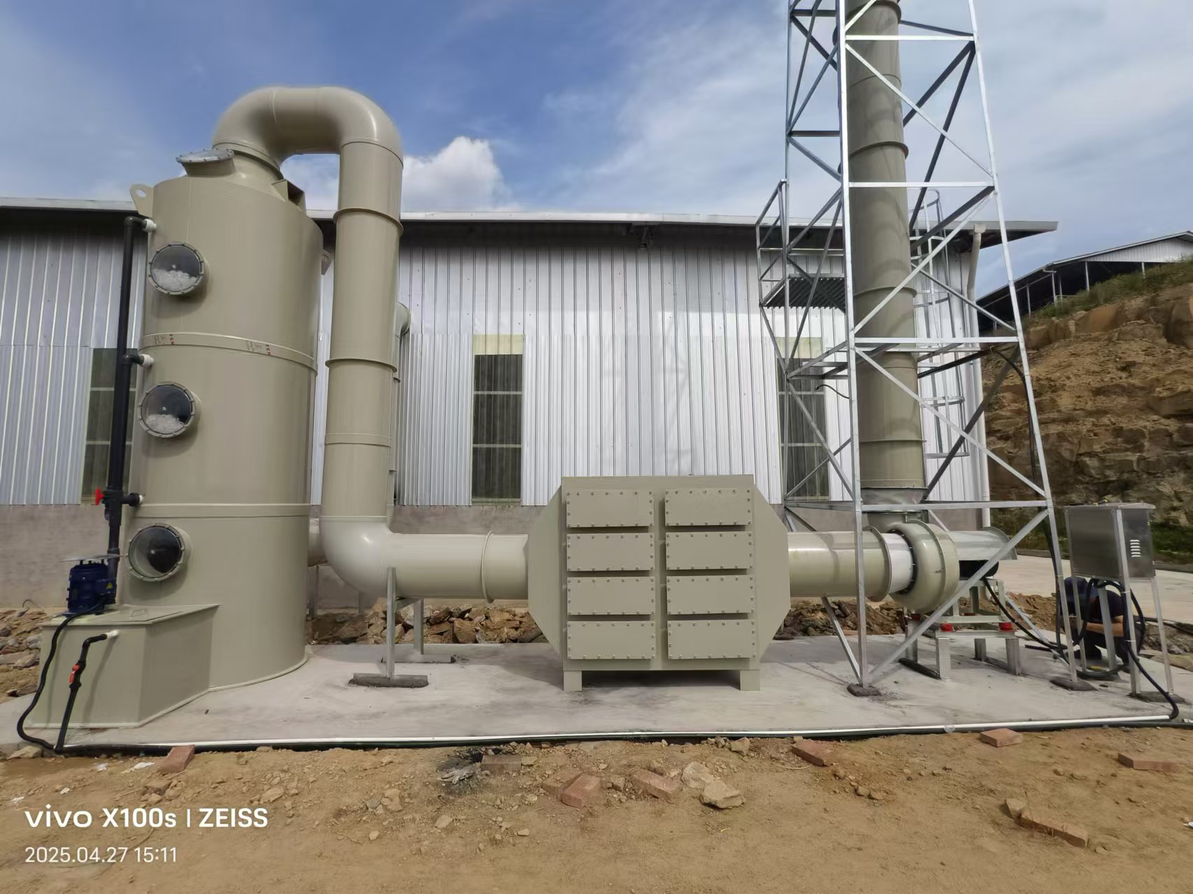 巴中乾兴产业园区建设投资有限公司环境保护废气处理项目